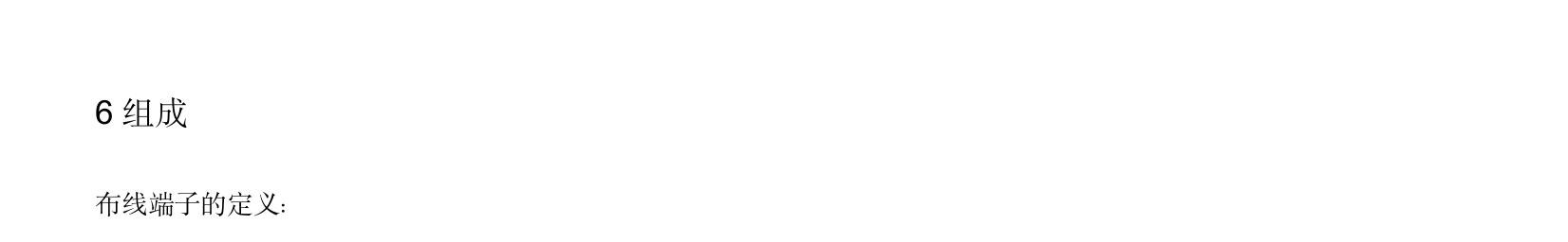 TH-DZG1數(shù)據(jù)記錄儀使用手冊(7).jpeg
