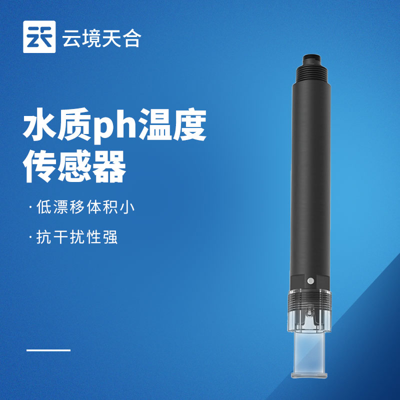 水質(zhì)在線Ph值傳感器：酸堿平衡對(duì)水質(zhì)有多重要？
